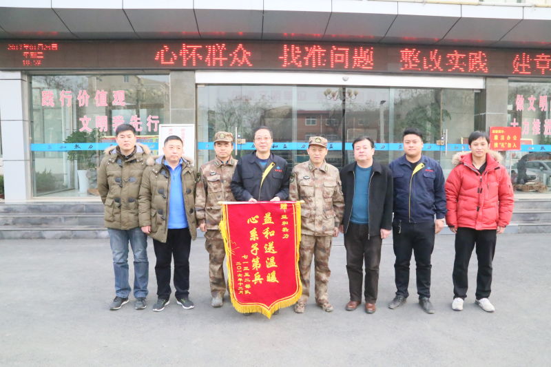 情系供暖路，軍民一家親